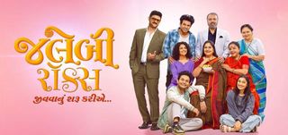 Jalebi Rocks Gujarathi  Movie