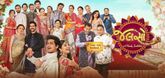 Trailer - Jalso: A Family Invitation