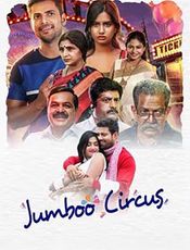 Jambu Circus Preview
