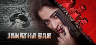 Trailer  Janatha Bar