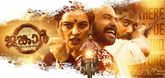 Trailer - Jangar