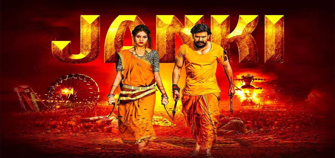 Janki Hindi Movie