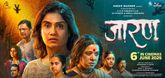 Trailer - Jarann Video