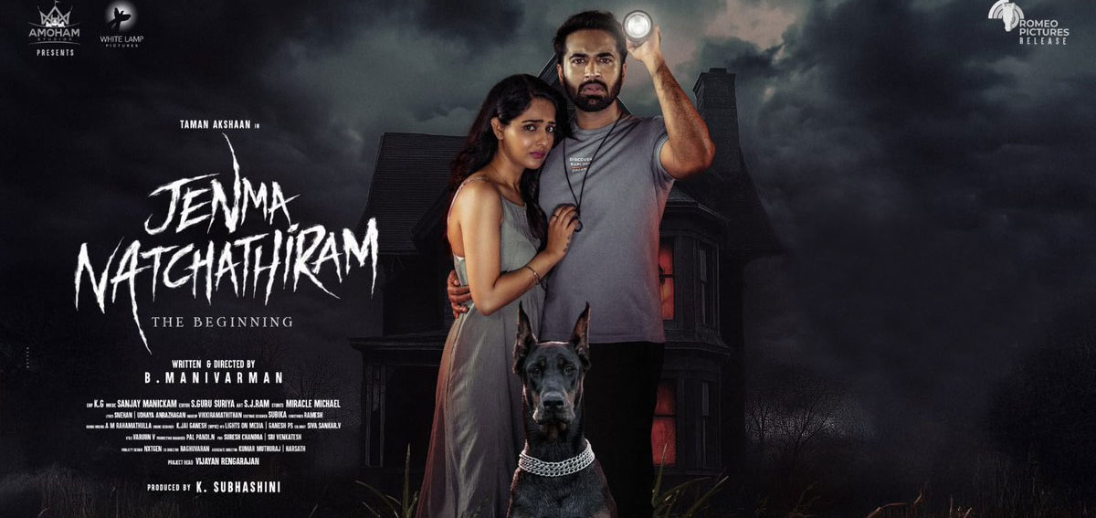 Jenma Natchathiram Telugu Movie
