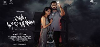 Jenma Natchathiram