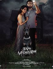 Jenma Natchathiram Preview