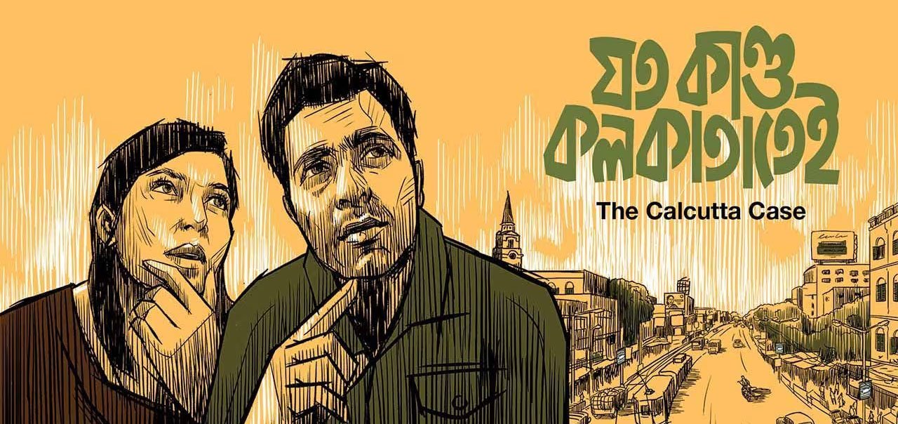 Joto Kando Kolkatatei Bengali Movie