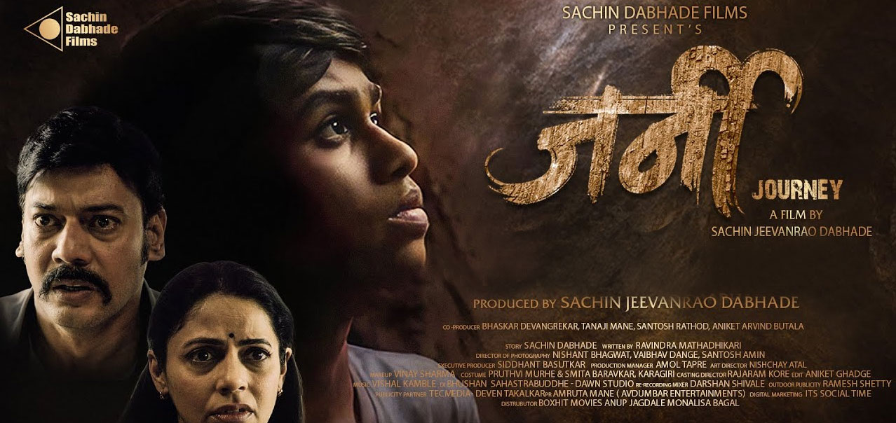 Journey Marathi Movie