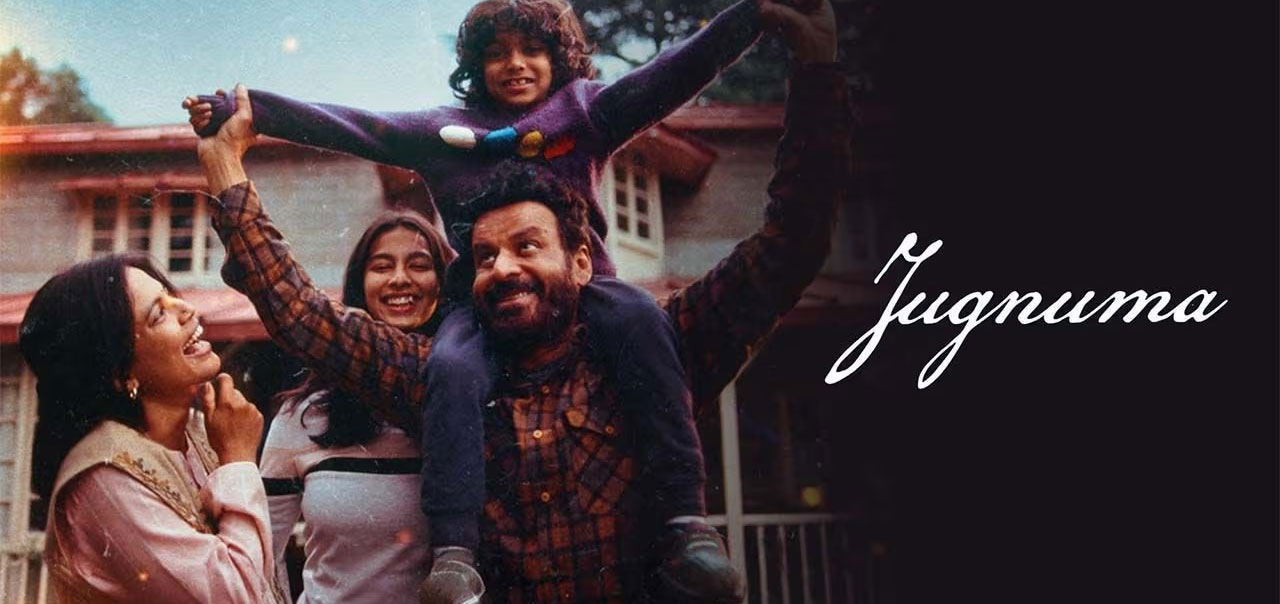 Jugnuma Hindi Movie