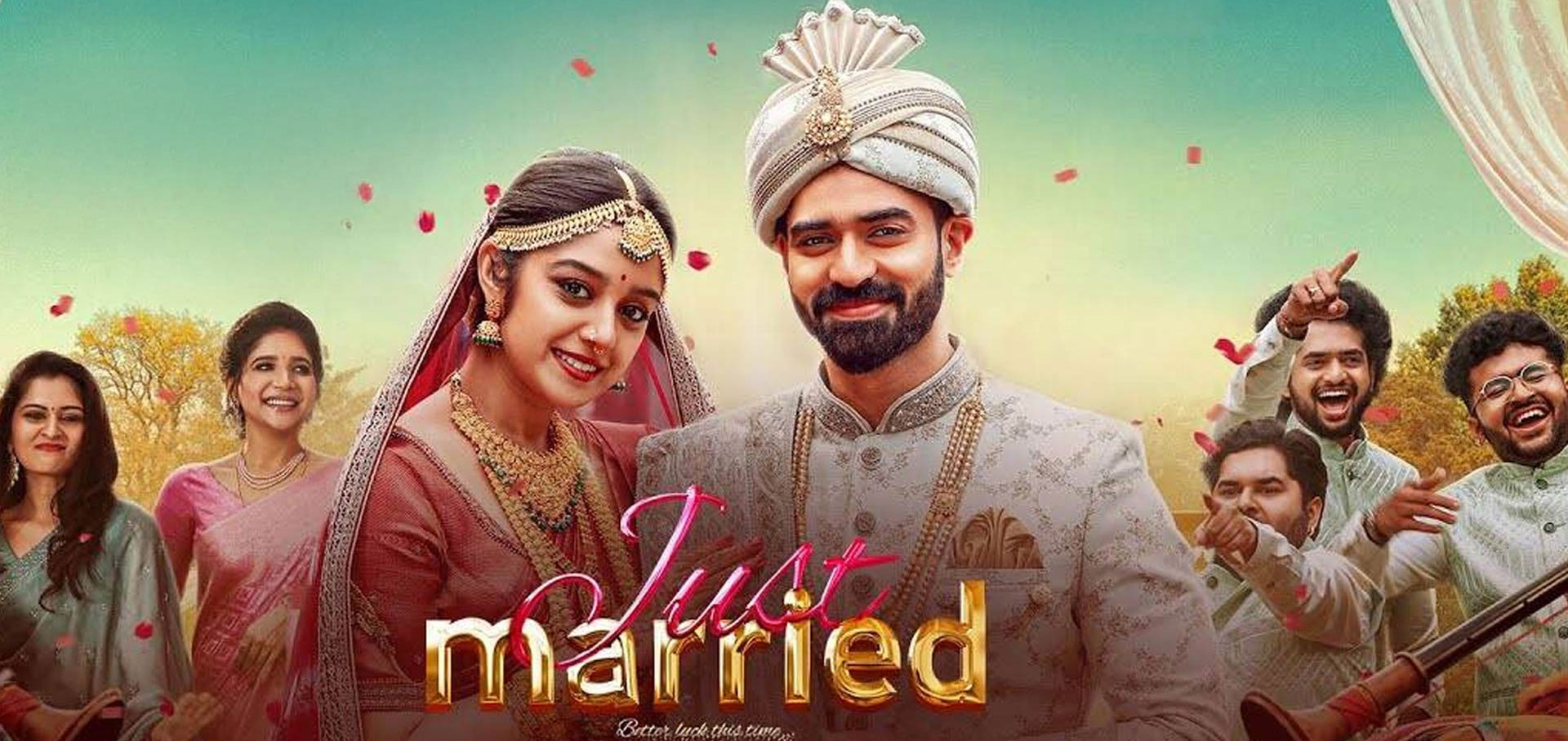Just Married Kannada Movie
