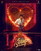 K-Ramp Photo 1