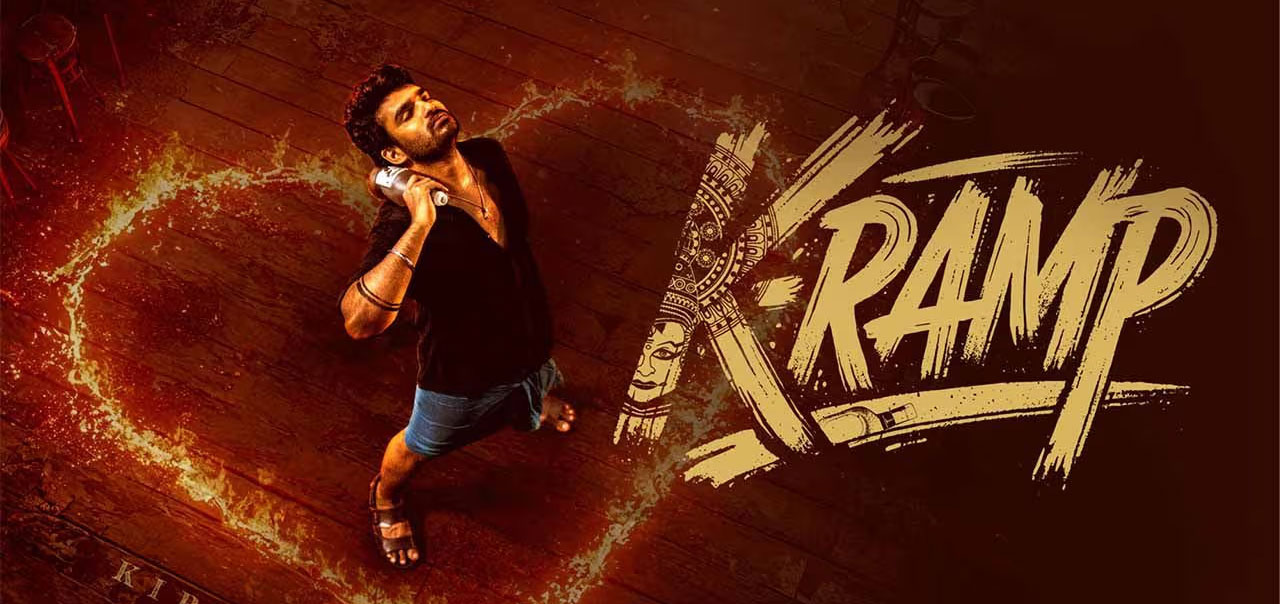 K Ramp Telugu Movie