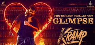 K-Ramp - Glimpse