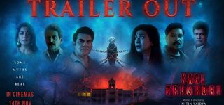 Kaal Trighori - Trailer 