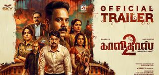 Kaalidas 2 - Trailer 
