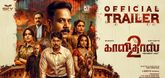 Trailer  - Kaalidas 2
