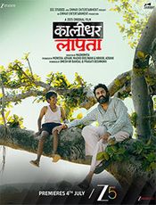 KaalidharLaapata Preview
