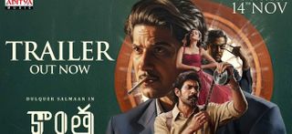 Kaantha - Trailer  Telugu