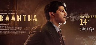 Dulquer Salmaans Kaantha New Poster