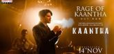 Rage Of Kaantha Lyrical Video - Kaantha
