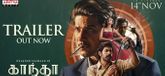 Trailer  - Kaantha