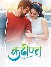 Click to know more about Kadhipatta