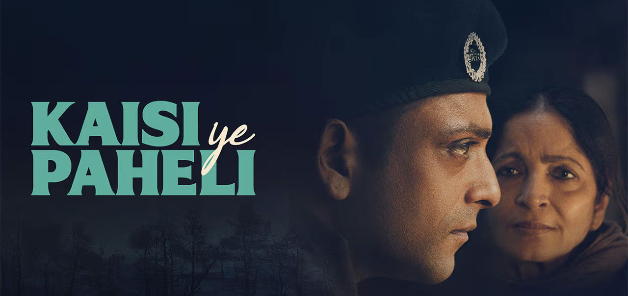 Kaisi Ye Paheli Hindi Movie