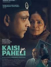 Kaisi Ye Paheli Preview