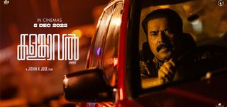 Kalamkaval New Poster