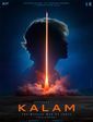 Click to know more about Kalam