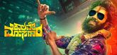 Teaser - Kalave Mosagara