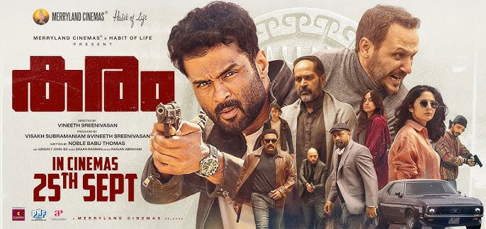Karam Malayalam Movie