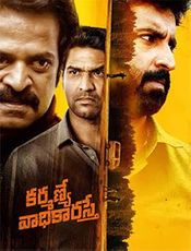 Karmanye Vadhikaraste Preview