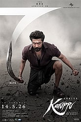 Karuppu Photo 2