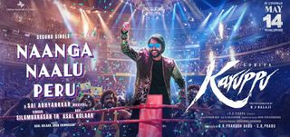 Karuppu - Naanga Naalu Peru Lyric Video