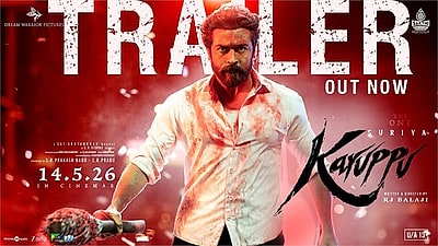 Karuppu - Trailer 