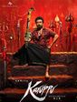 Click to know more about Karuppu