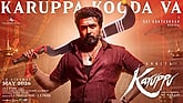 Karuppa Kooda Va - Lyric Video - Karuppu