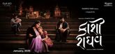 Trailer - Kashi Raghav Video