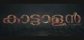 Title Motion - Kattalan
