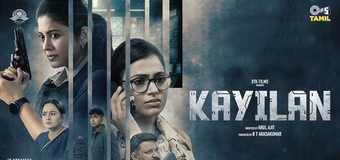 Kayilan Tamil Movie