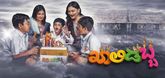 Trailer - Khaali Dabba
