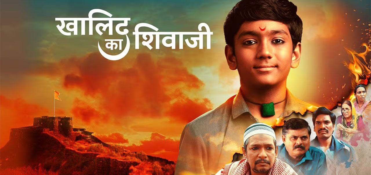 Khalid Ka Shivaji  Marathi Movie