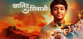 Trailer - Khalid Ka Shivaji  Video