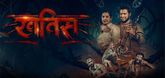 Trailer - Khavis