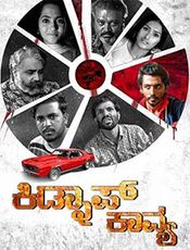 Kidnap Kavya Preview