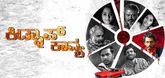 Trailer - Kidnap Kavya