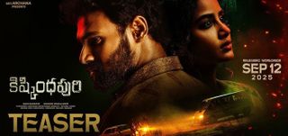 Kishkindhapuri - Teaser