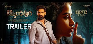 Kishkindhapuri - Trailer