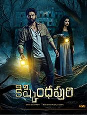 Kishkindhapuri Preview